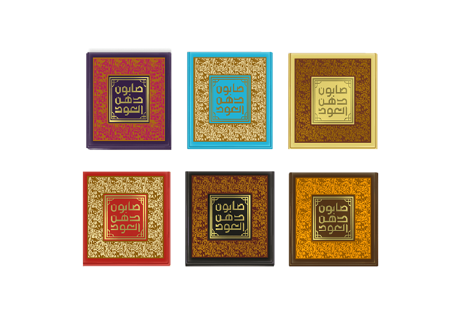 Oud Soap Bars & Gift Sets - Oud Luxury Collection Australia